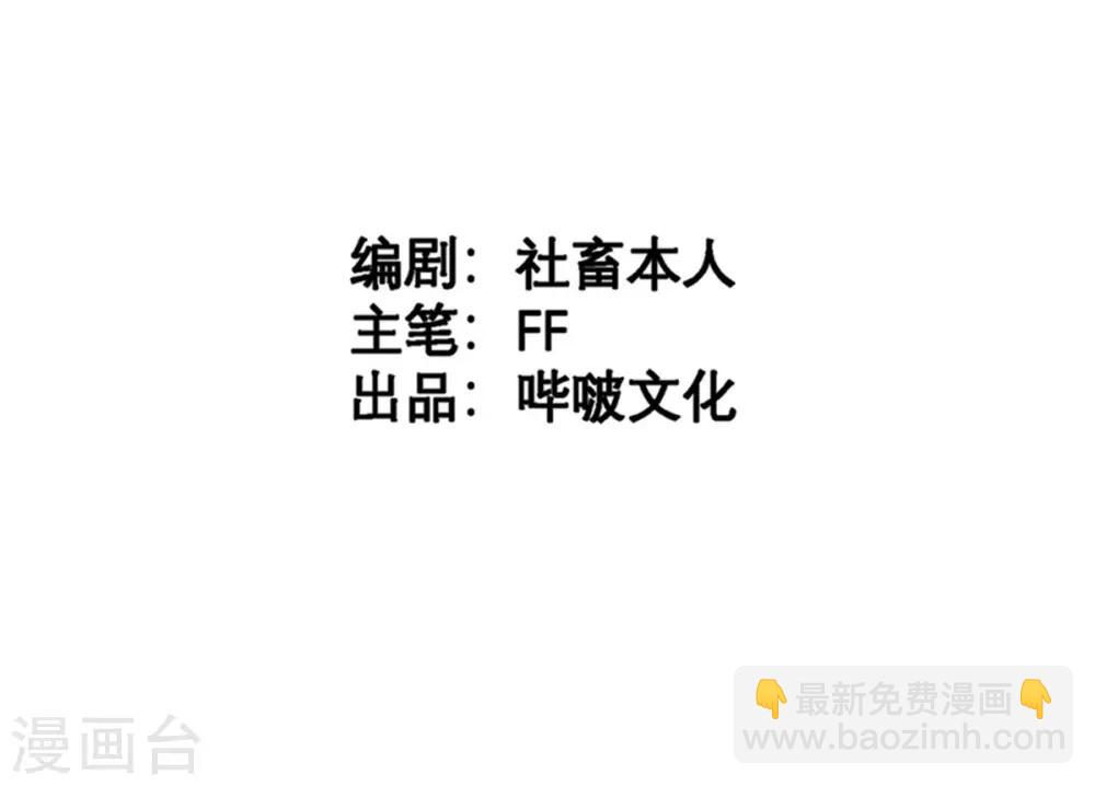 第67话 违约-第68话