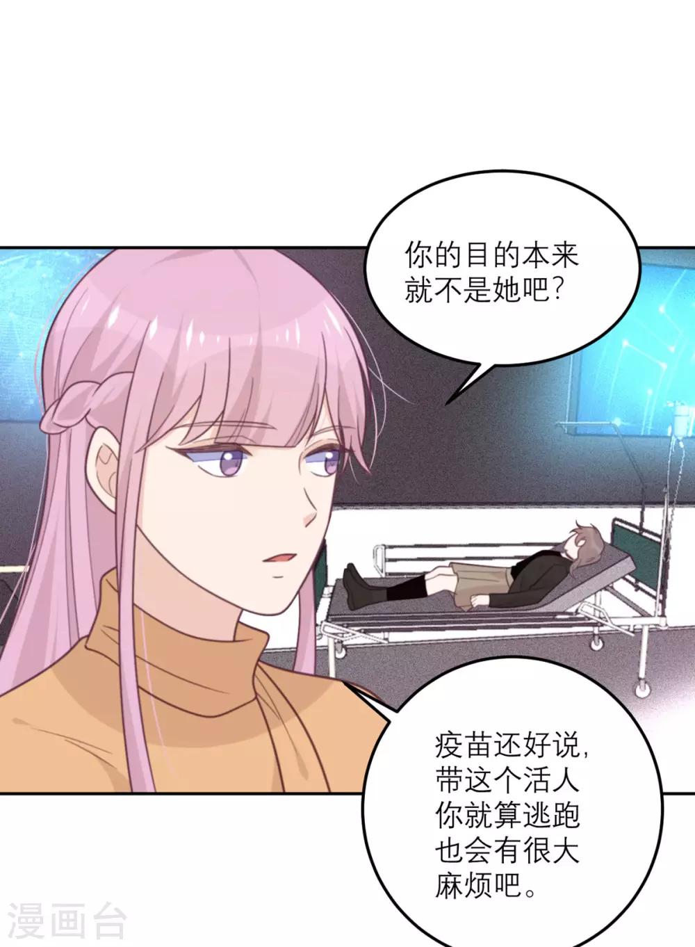 第67话 违约-第68话