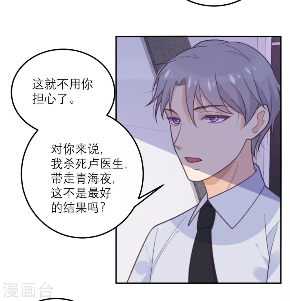 第67话 违约-第68话