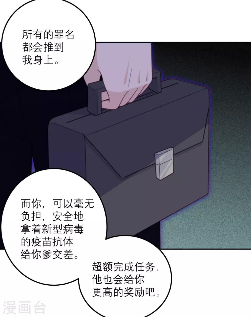 第67话 违约-第68话