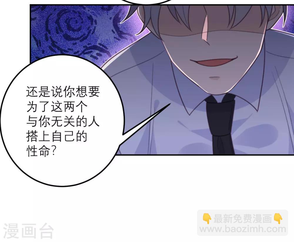 第67话 违约-第68话