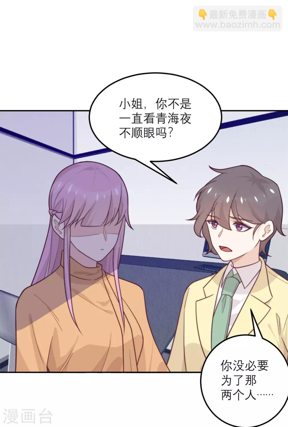 第67话 违约-第68话