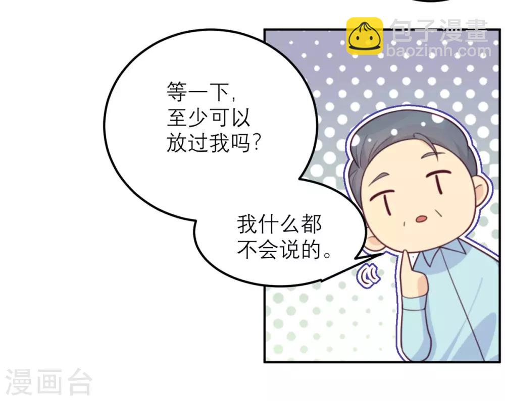 第67话 违约-第68话