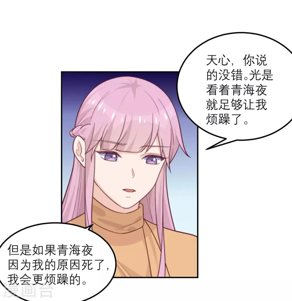 第67话 违约-第68话