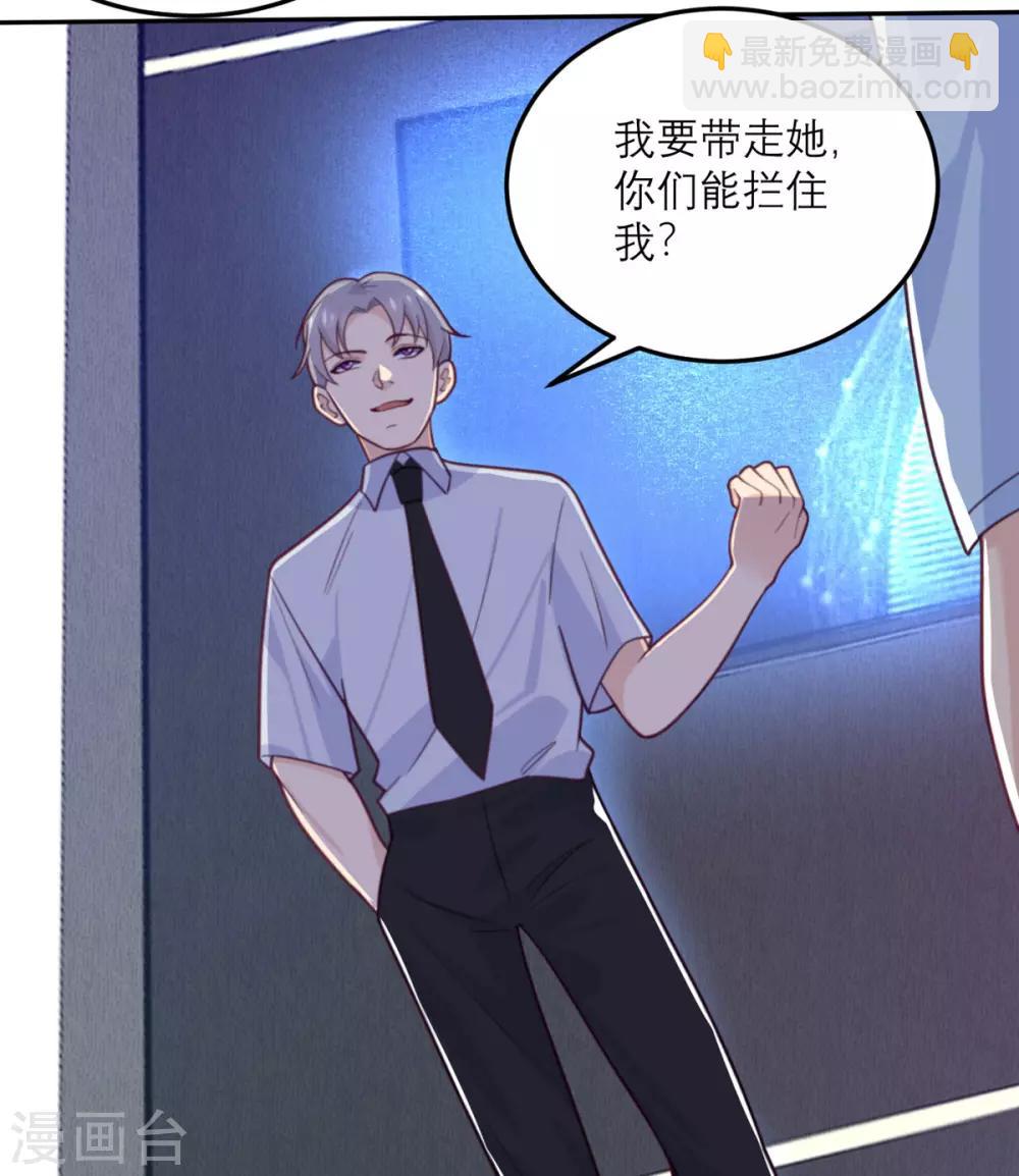 第67话 违约-第68话