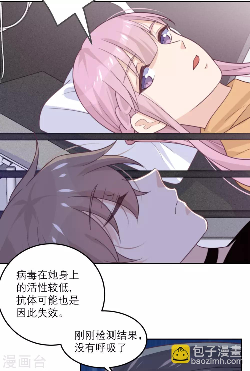 第67话 违约-第68话