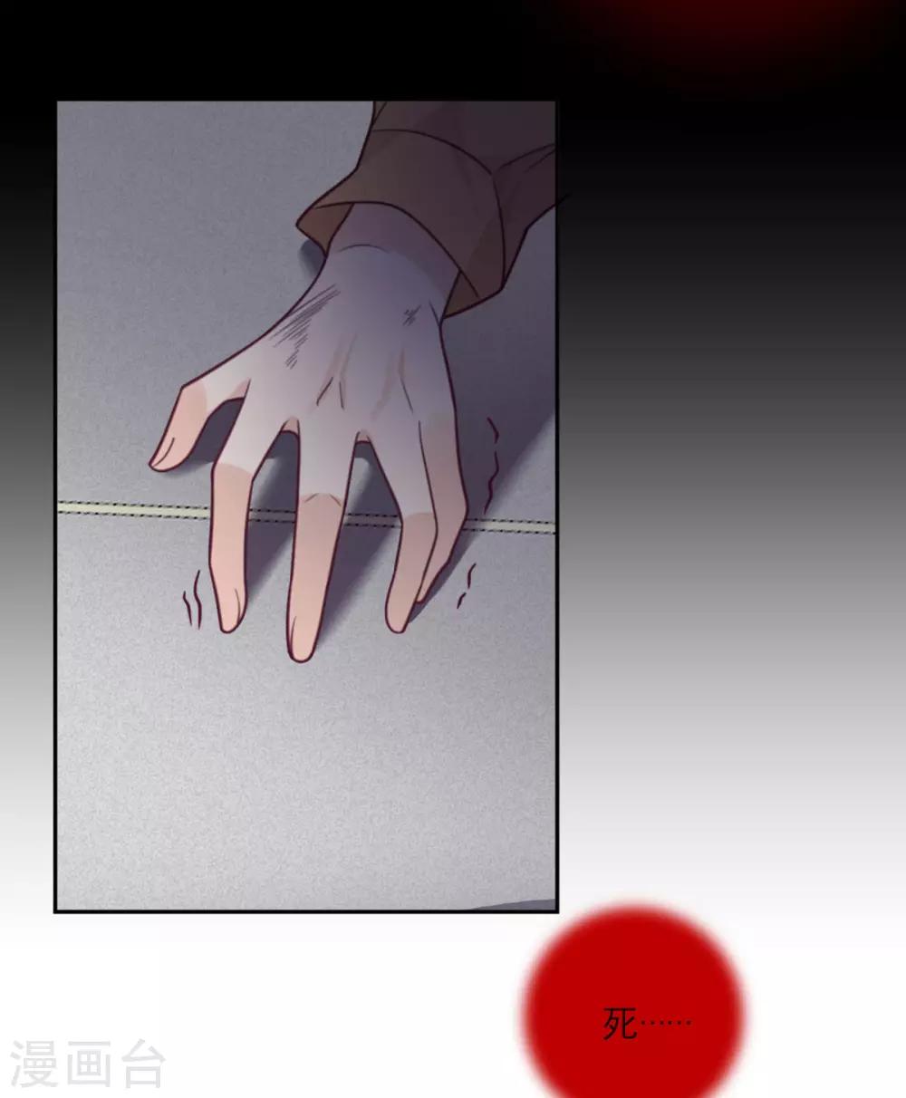 第69话 毁灭-第70话