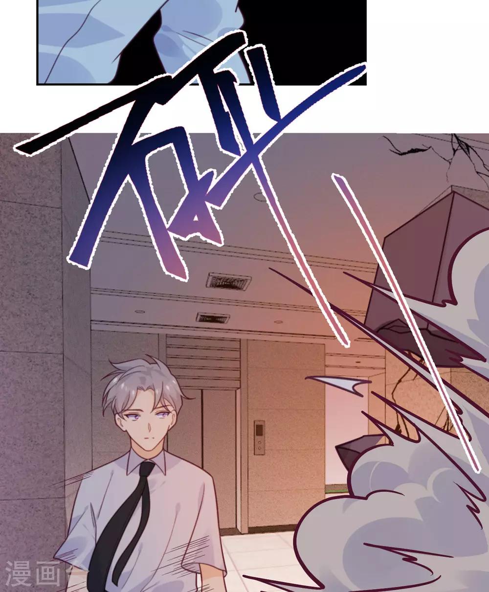 第69话 毁灭-第70话