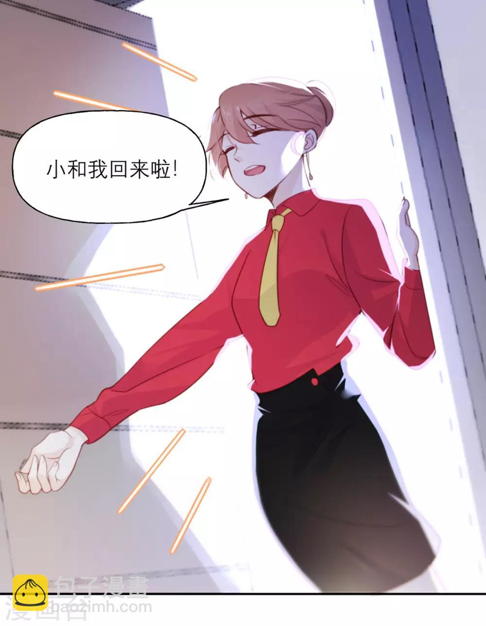 第8话 暴发户的自我修养-第8话