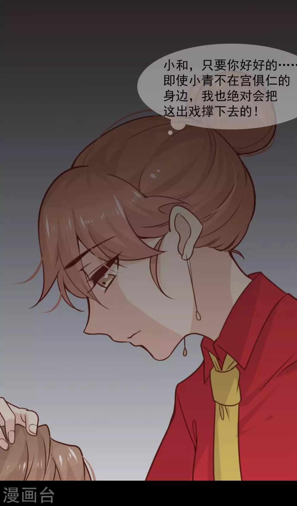 第8话 暴发户的自我修养-第8话