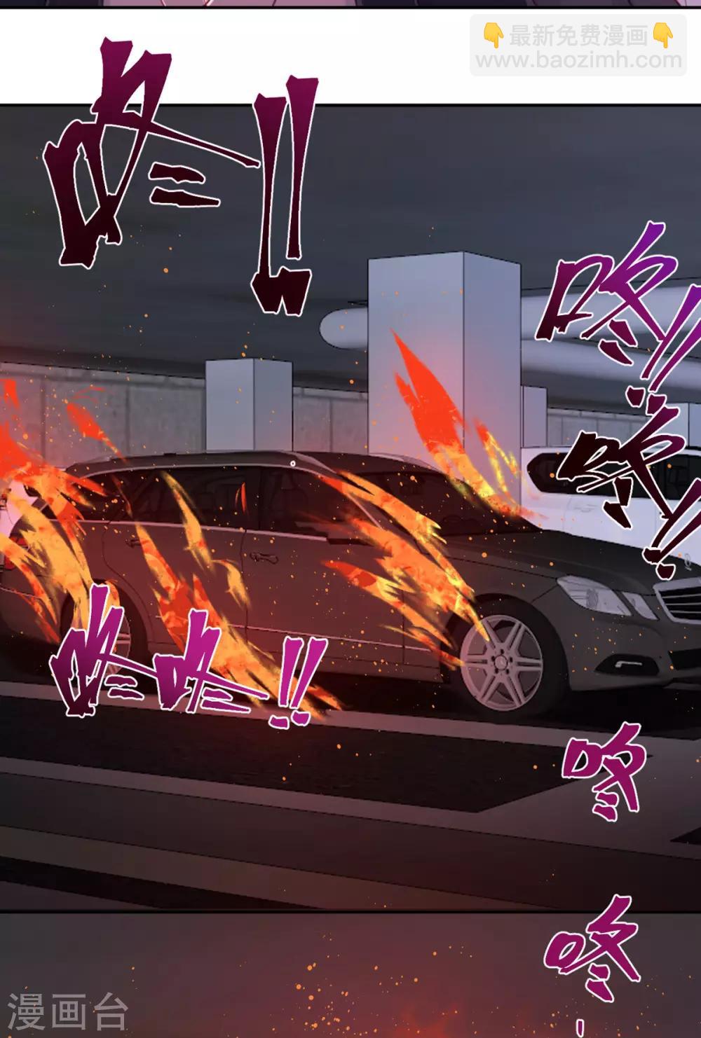 第71话 末路-第72话