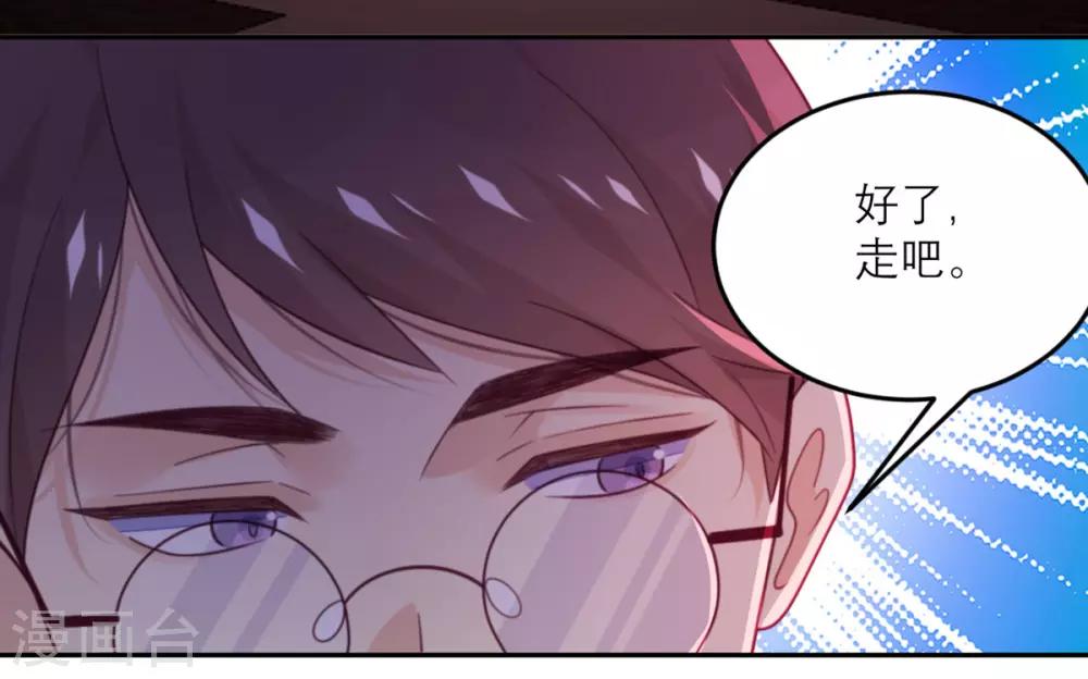 第71话 末路-第72话