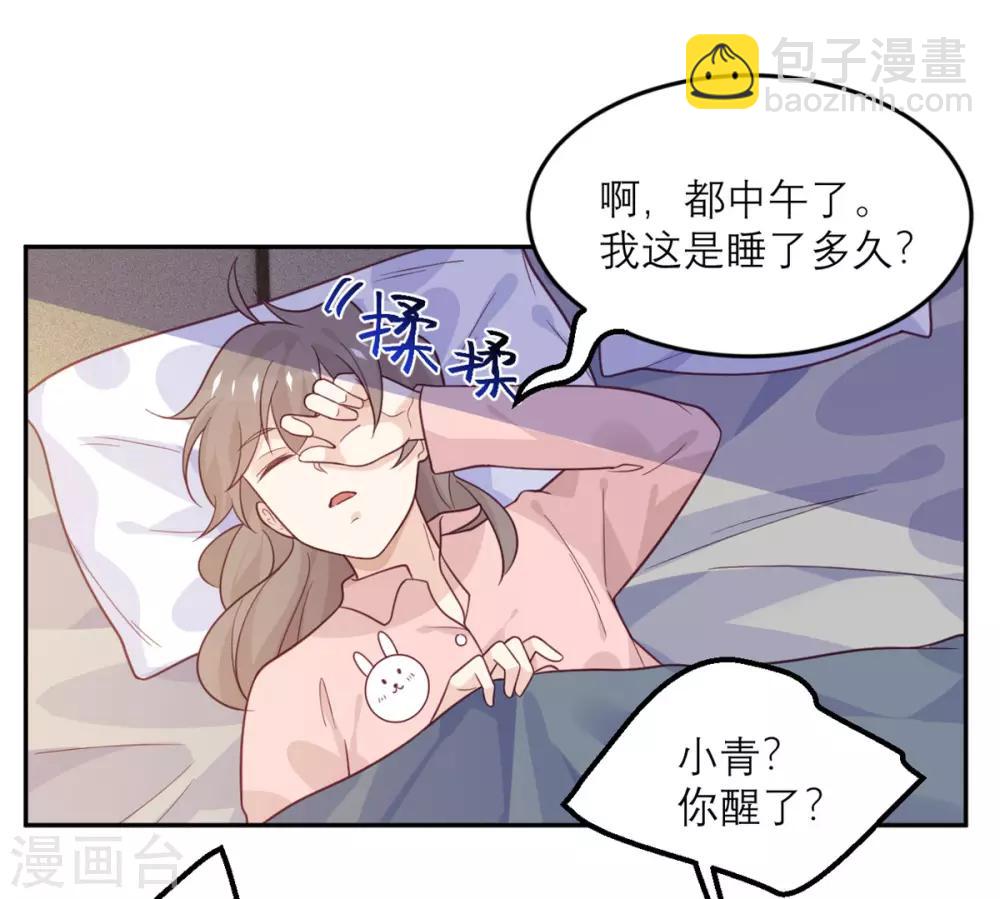 第71话 末路-第72话