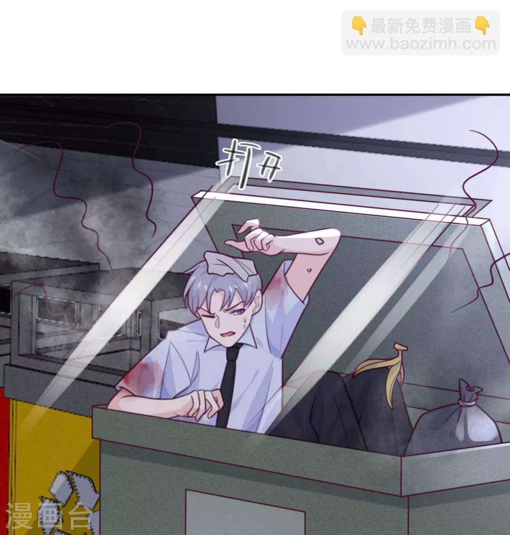 第71话 末路-第72话