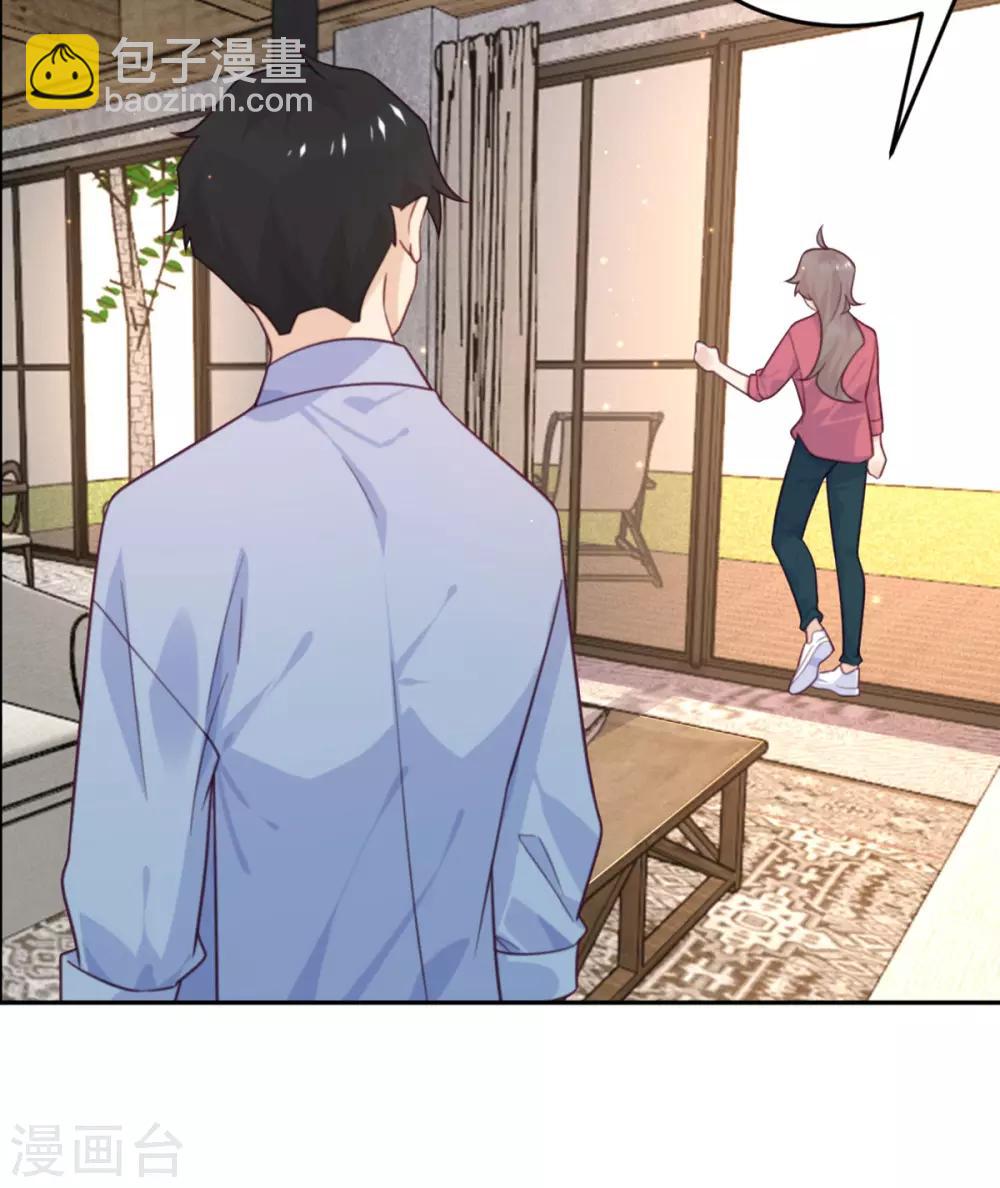 第73话 追忆-第74话