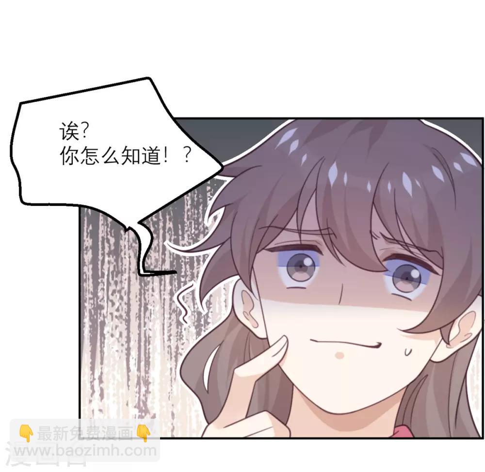 第73话 追忆-第74话