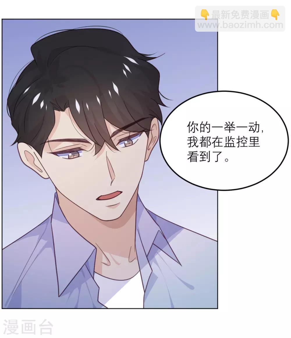 第73话 追忆-第74话