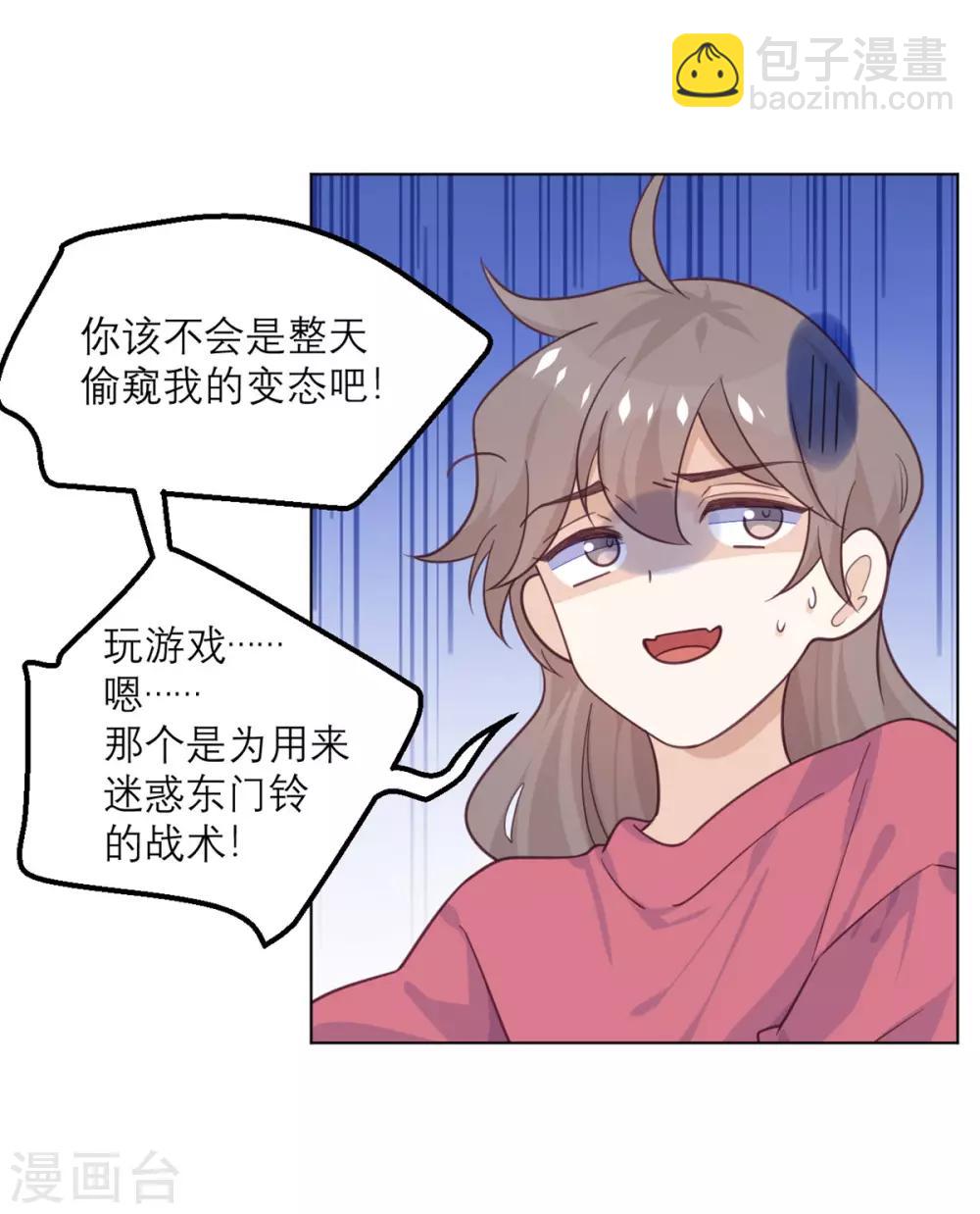 第73话 追忆-第74话