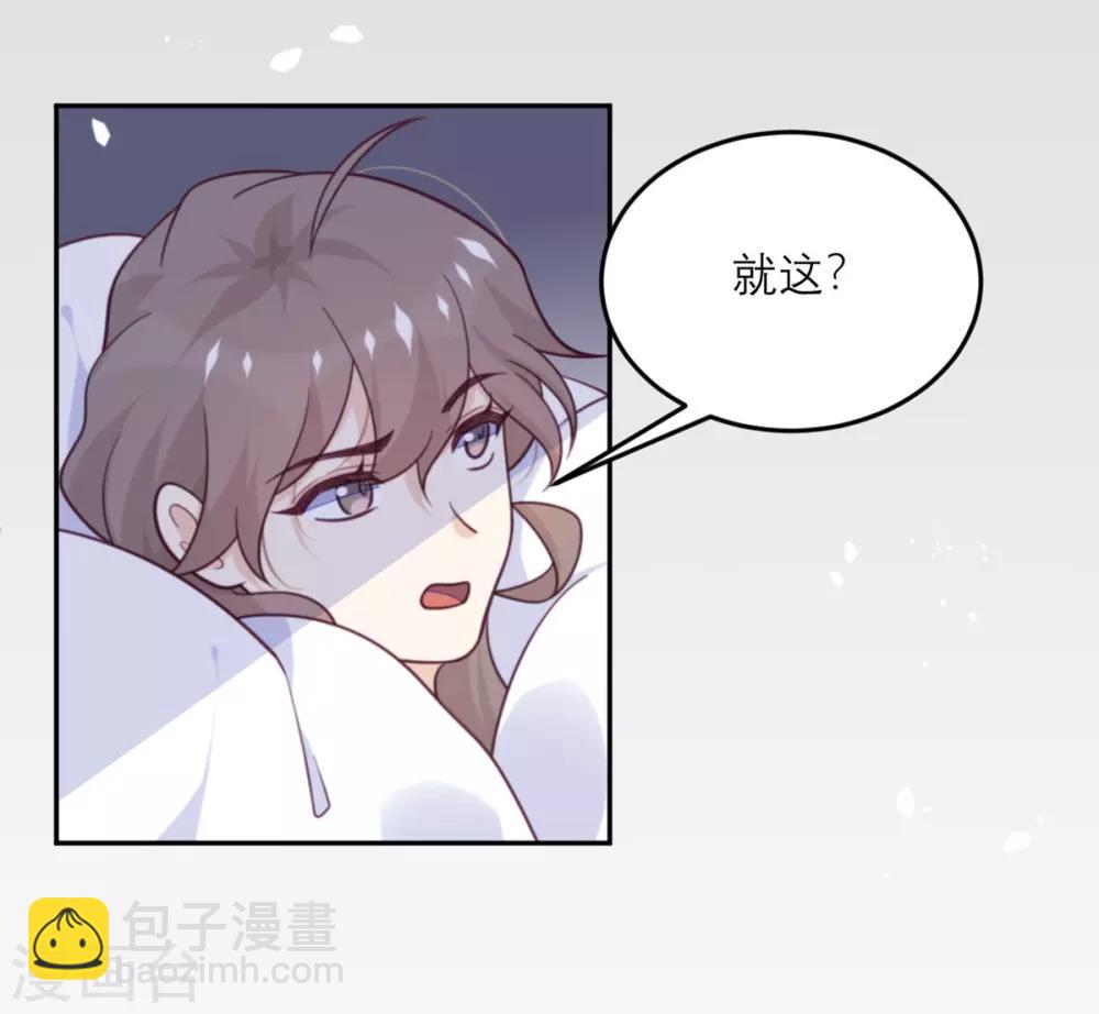 第75话 无人知晓-第76话