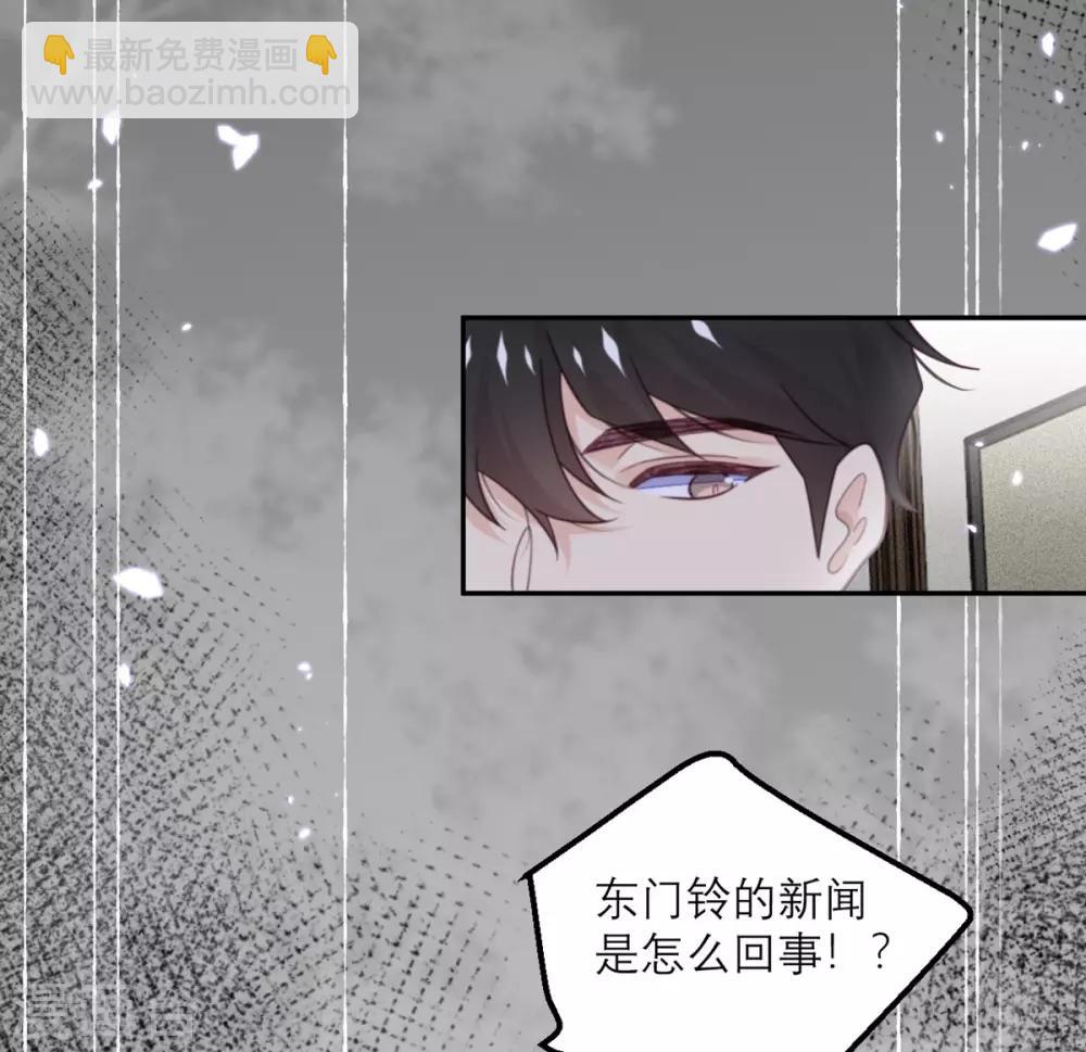 第75话 无人知晓-第76话
