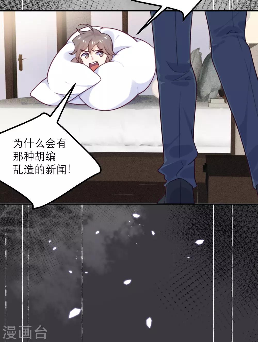 第75话 无人知晓-第76话