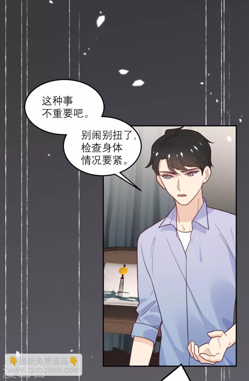 第75话 无人知晓-第76话