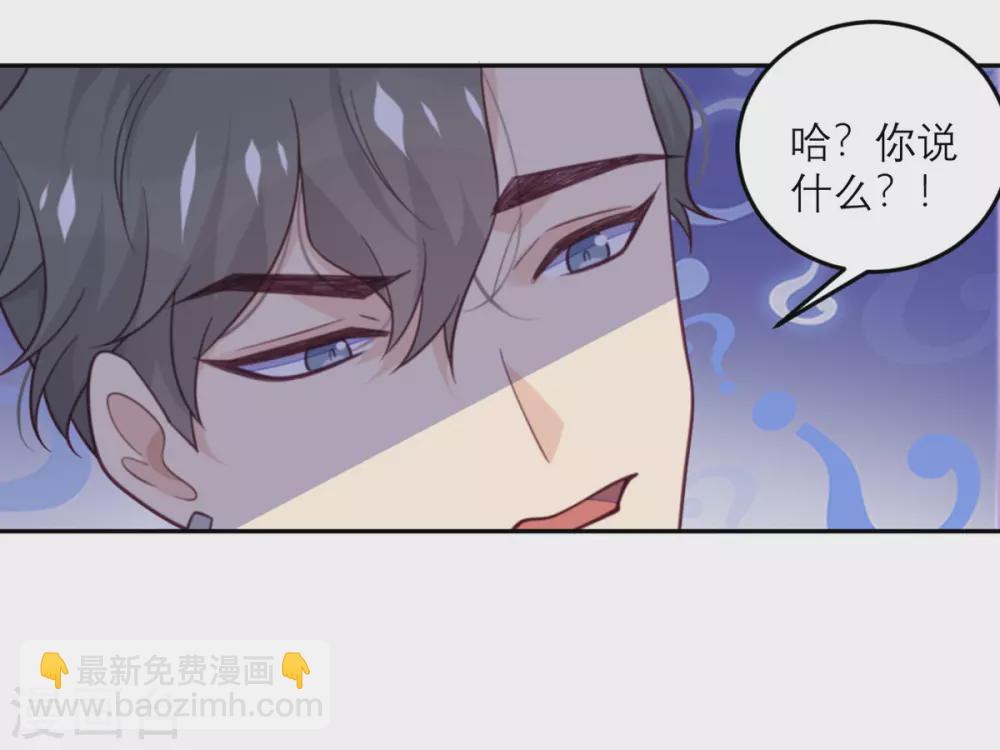 第77话 感情升温至冰点-第78话