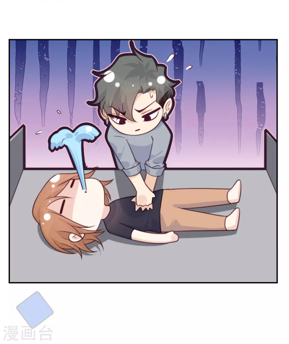 第77话 感情升温至冰点-第78话