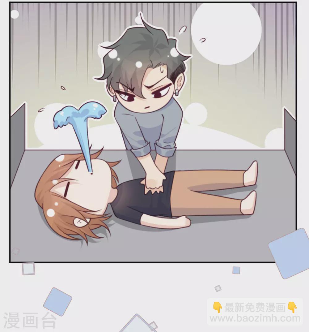 第77话 感情升温至冰点-第78话