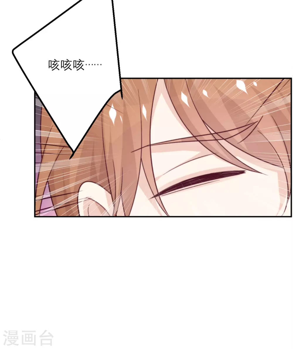 第77话 感情升温至冰点-第78话