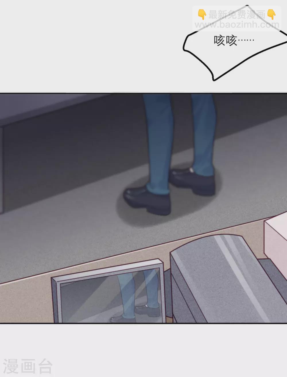 第77话 感情升温至冰点-第78话