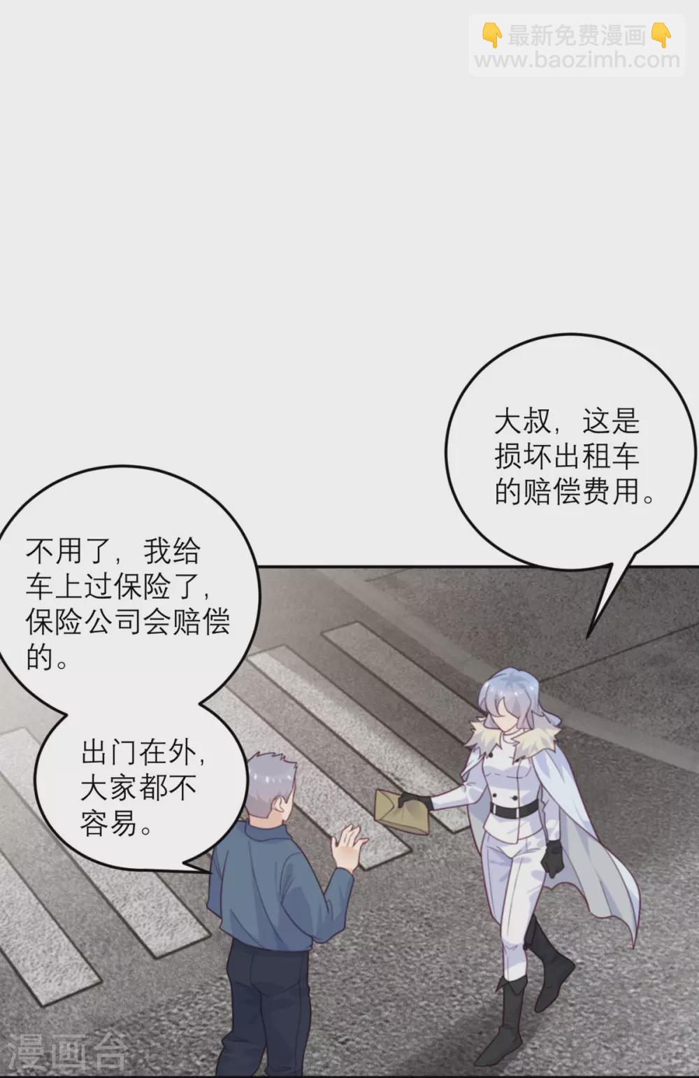 第83话 失控-第84话