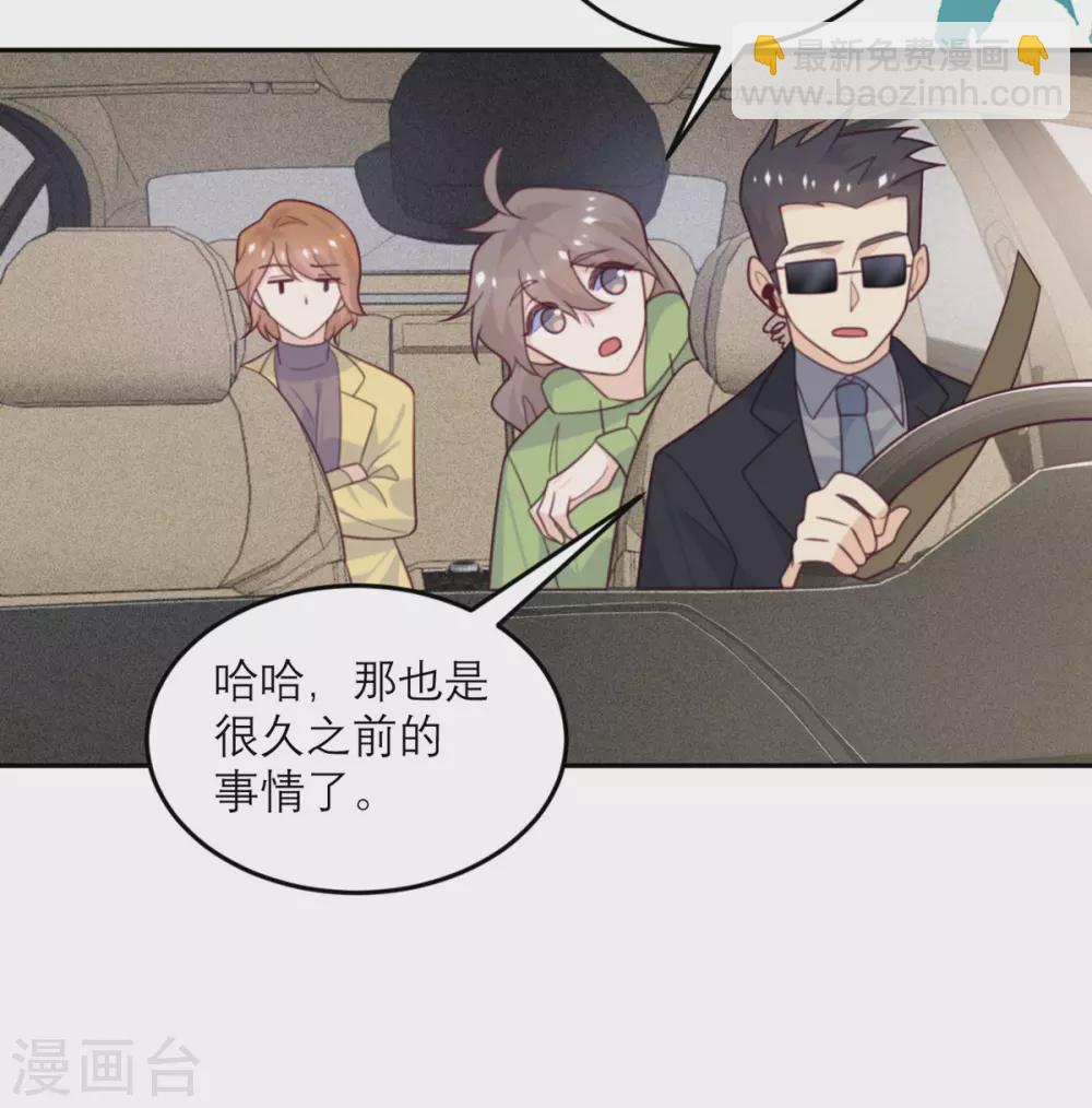 第83话 失控-第84话