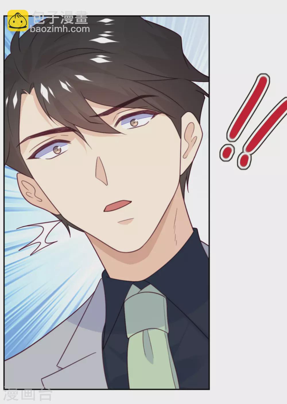 第85话 吻她？-第86话