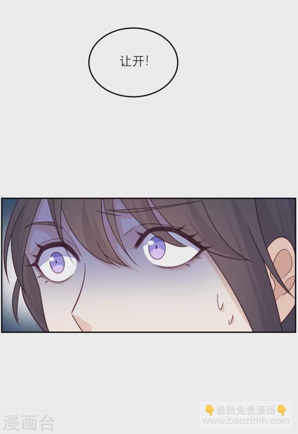 第87话 甜蜜的吻-第88话