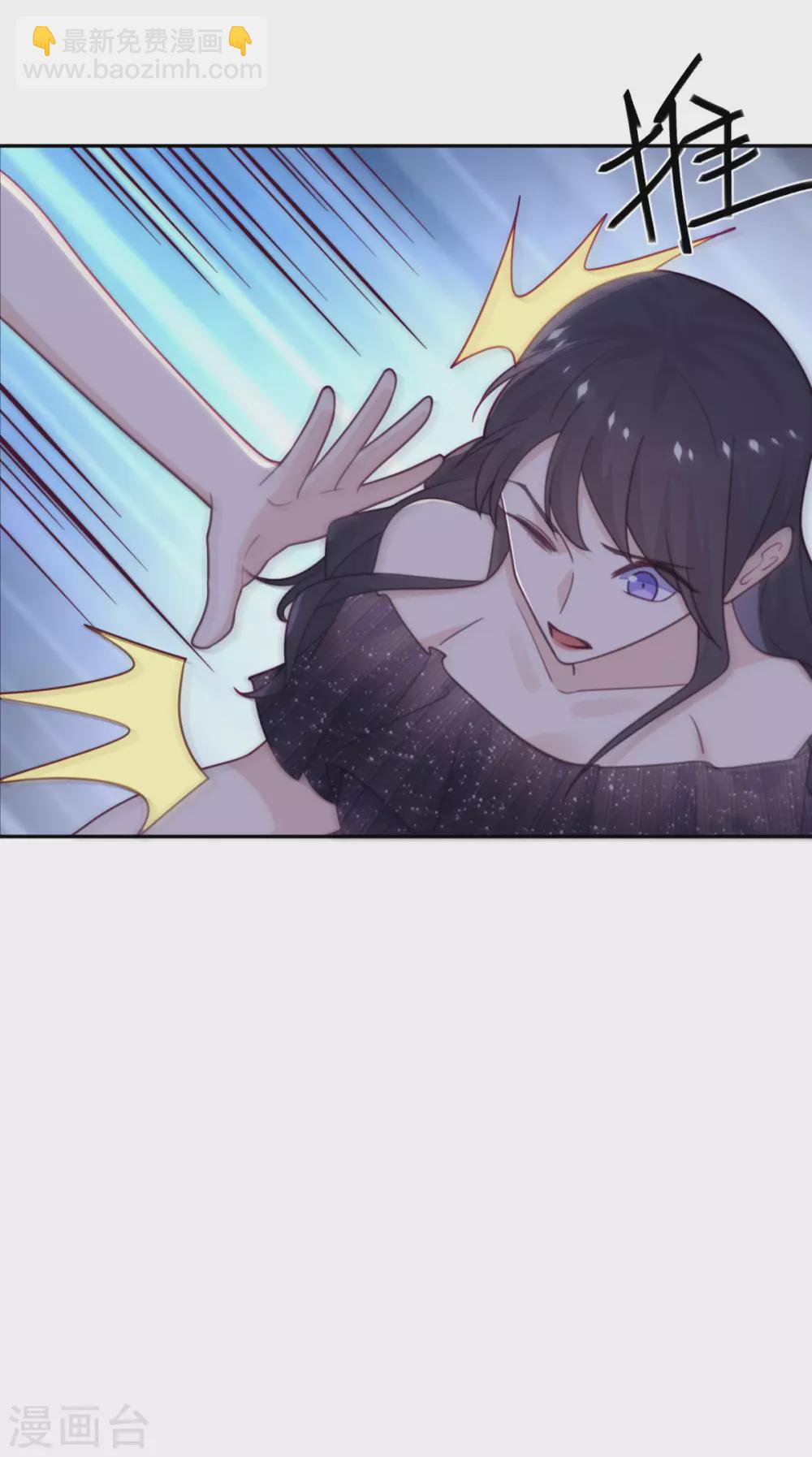 第87话 甜蜜的吻-第88话