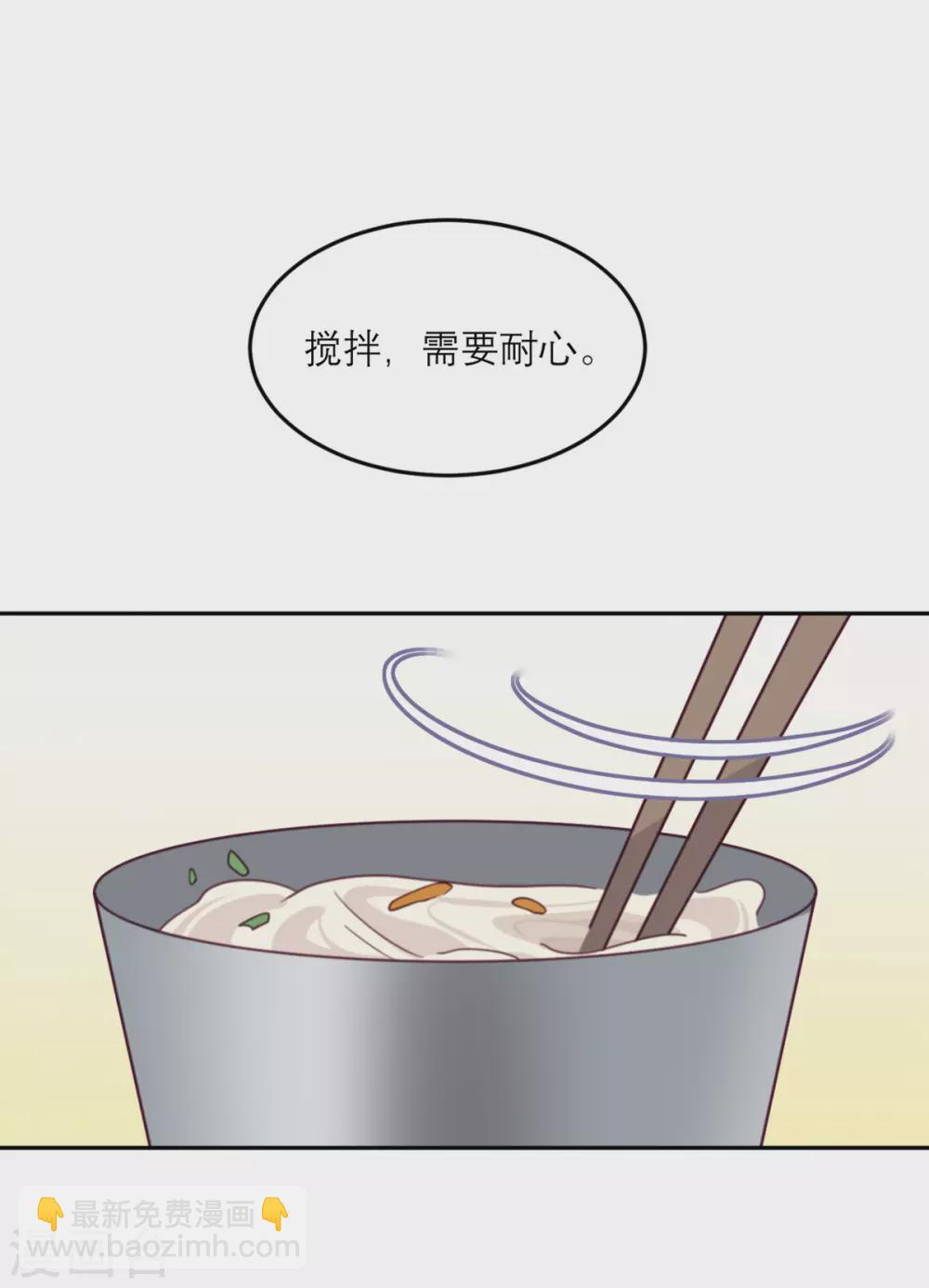 第87话 甜蜜的吻-第88话