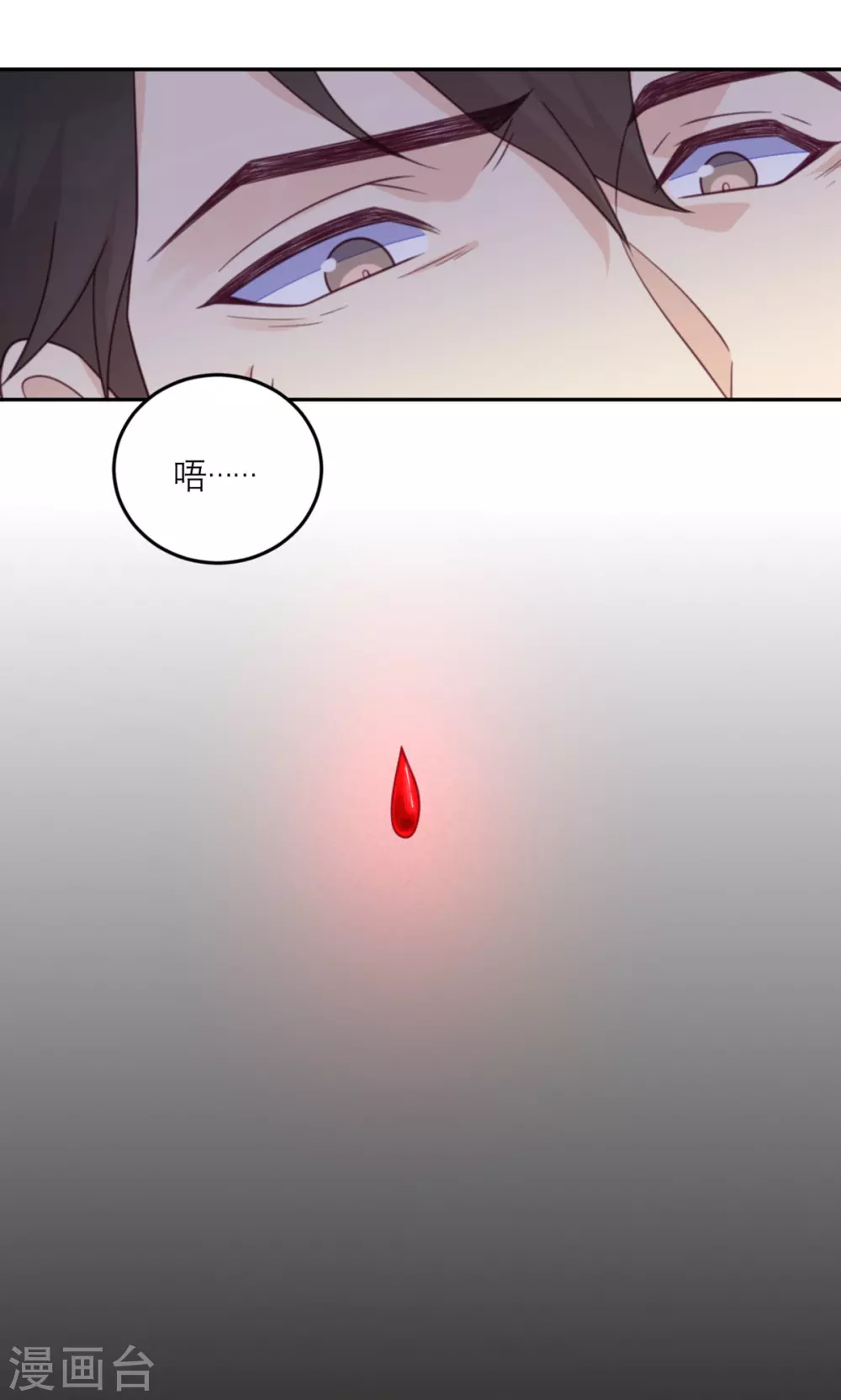 第87话 甜蜜的吻-第88话