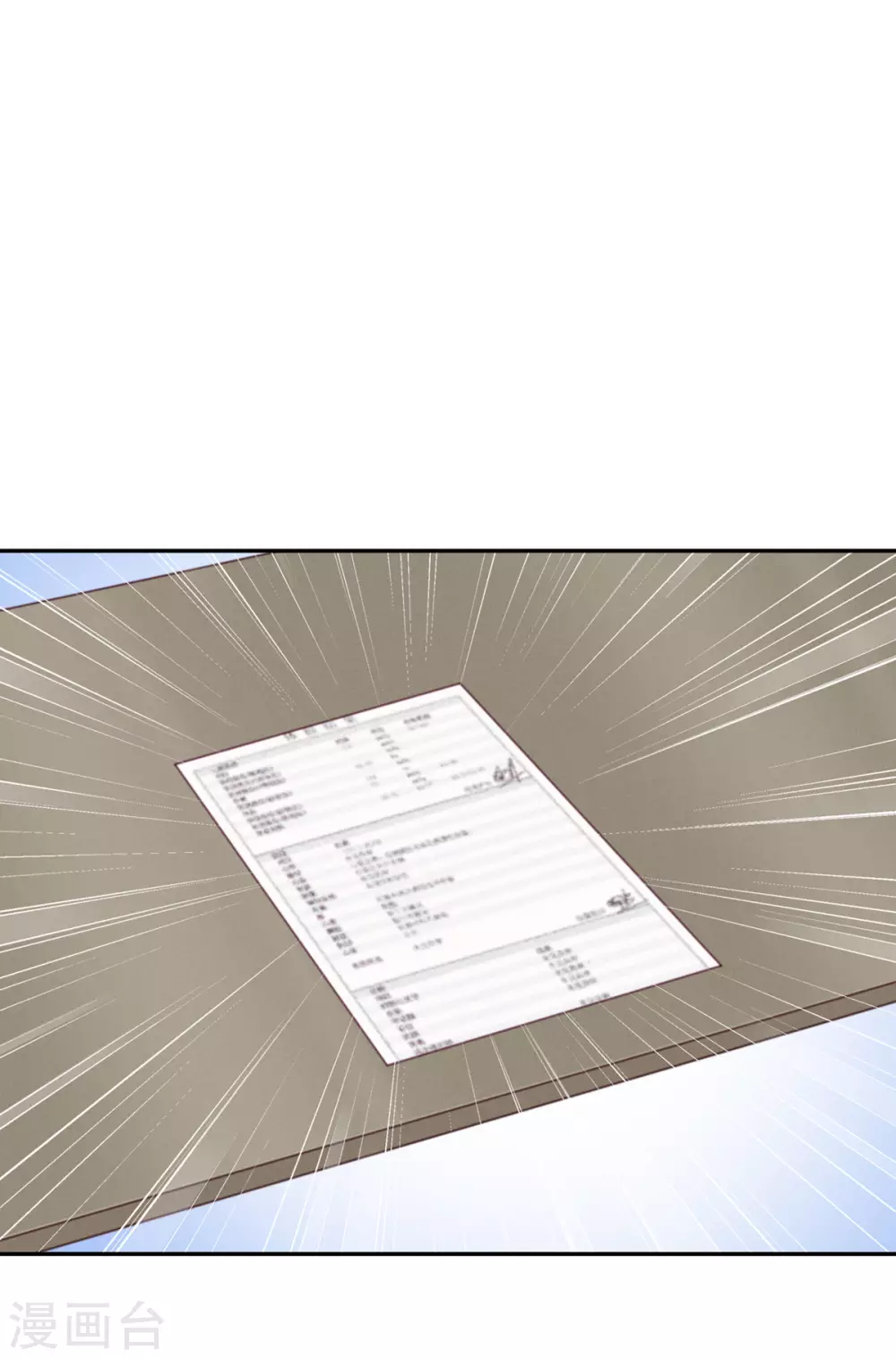 第89话 迟到的复仇-第90话