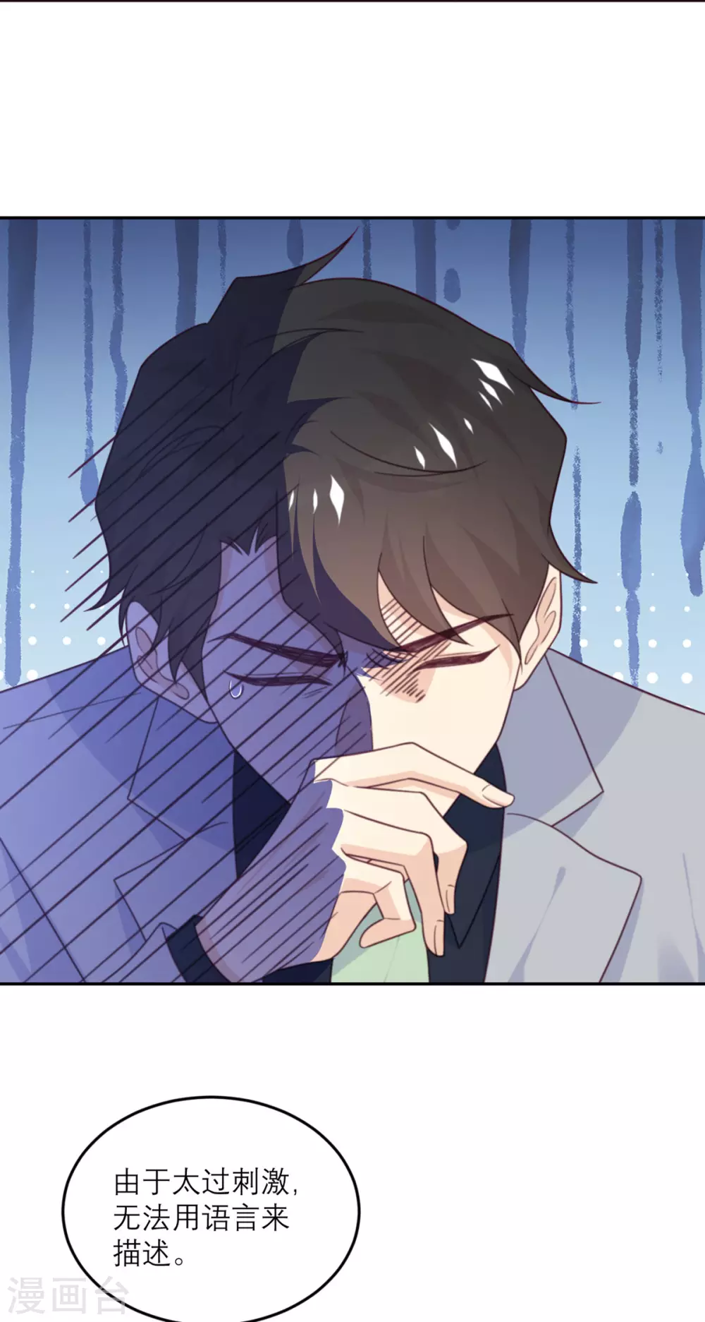 第89话 迟到的复仇-第90话