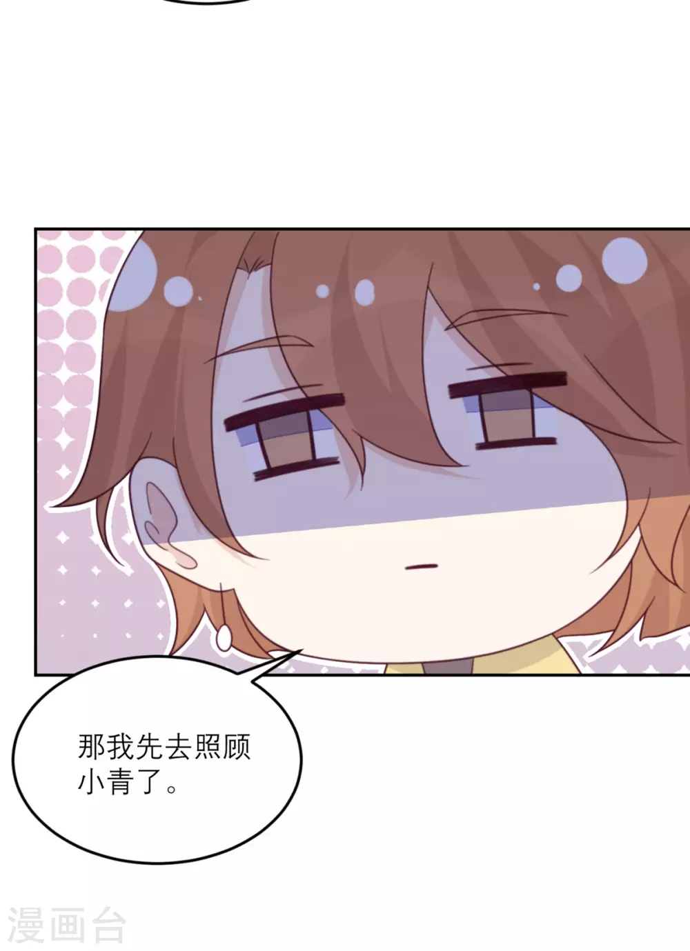 第89话 迟到的复仇-第90话