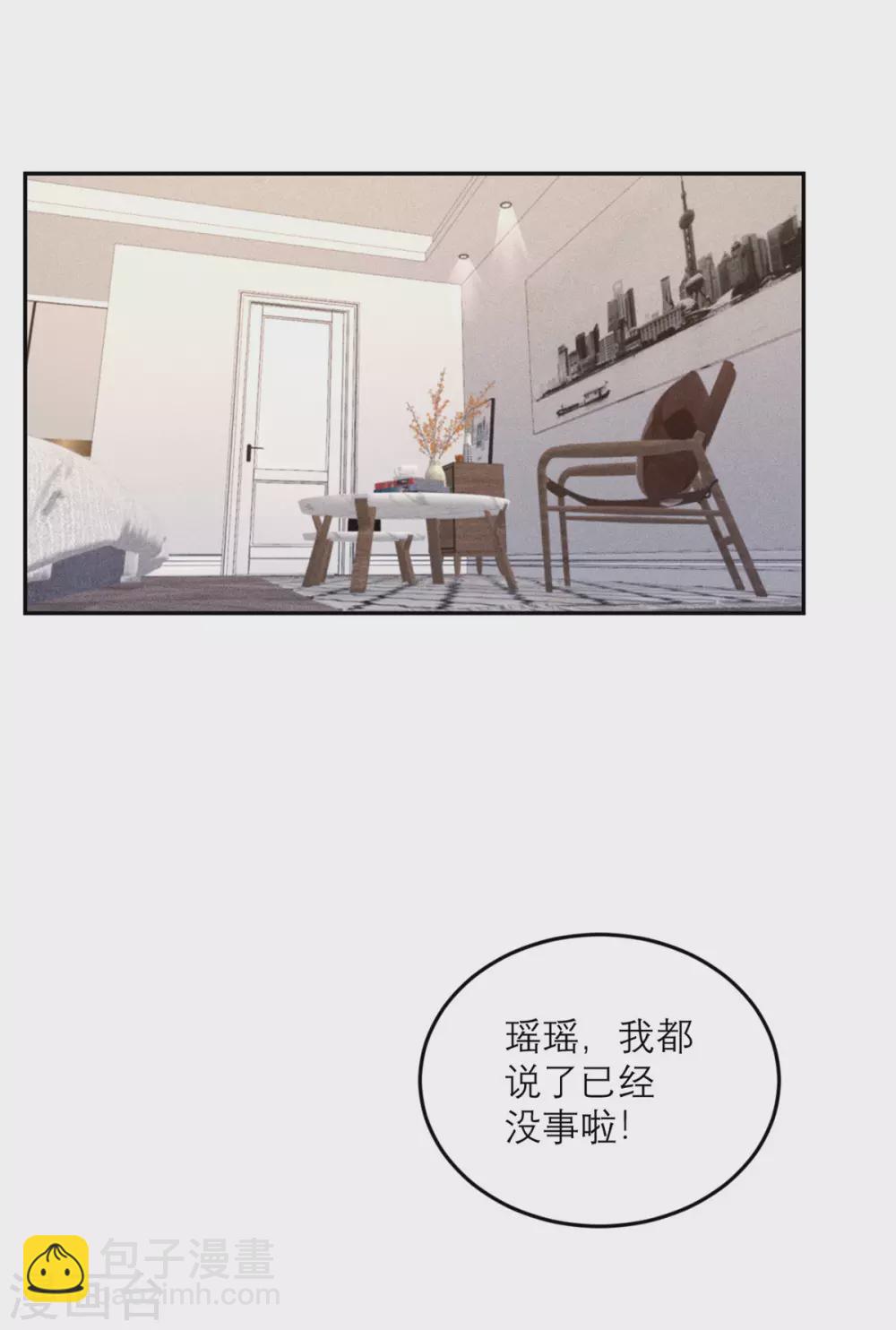 第89话 迟到的复仇-第90话