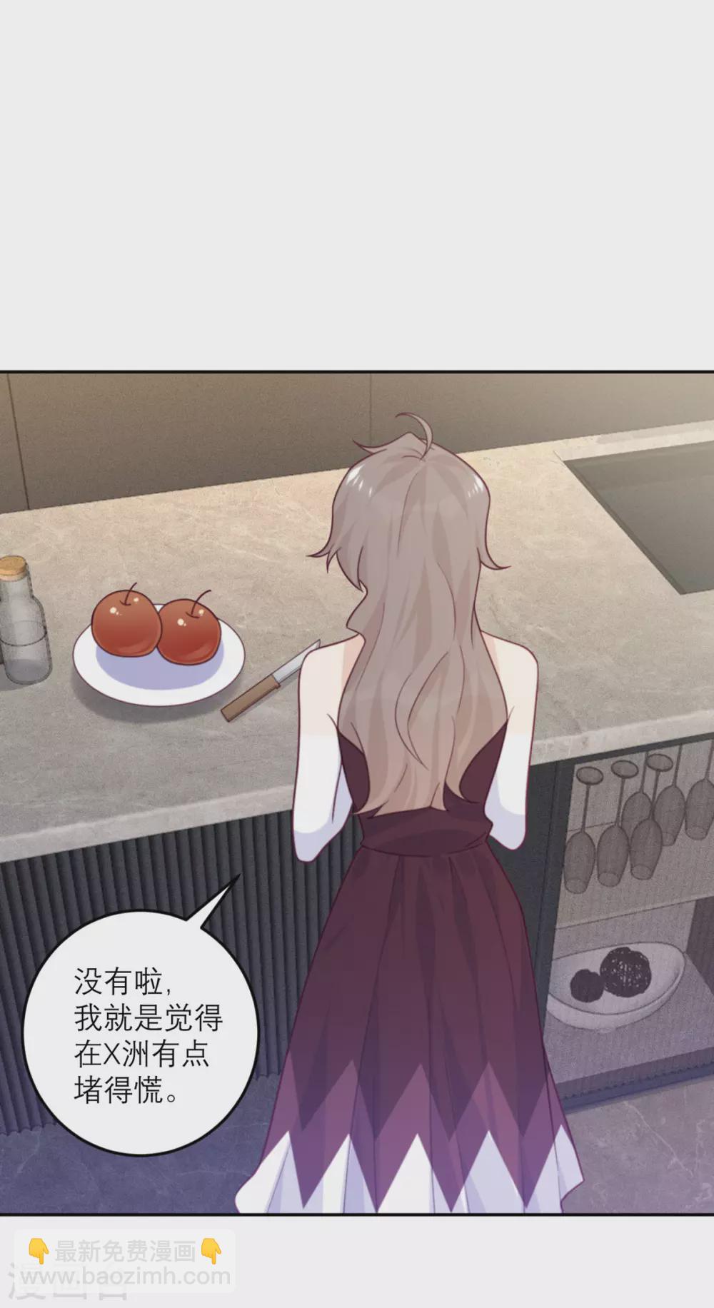 第89话 迟到的复仇-第90话