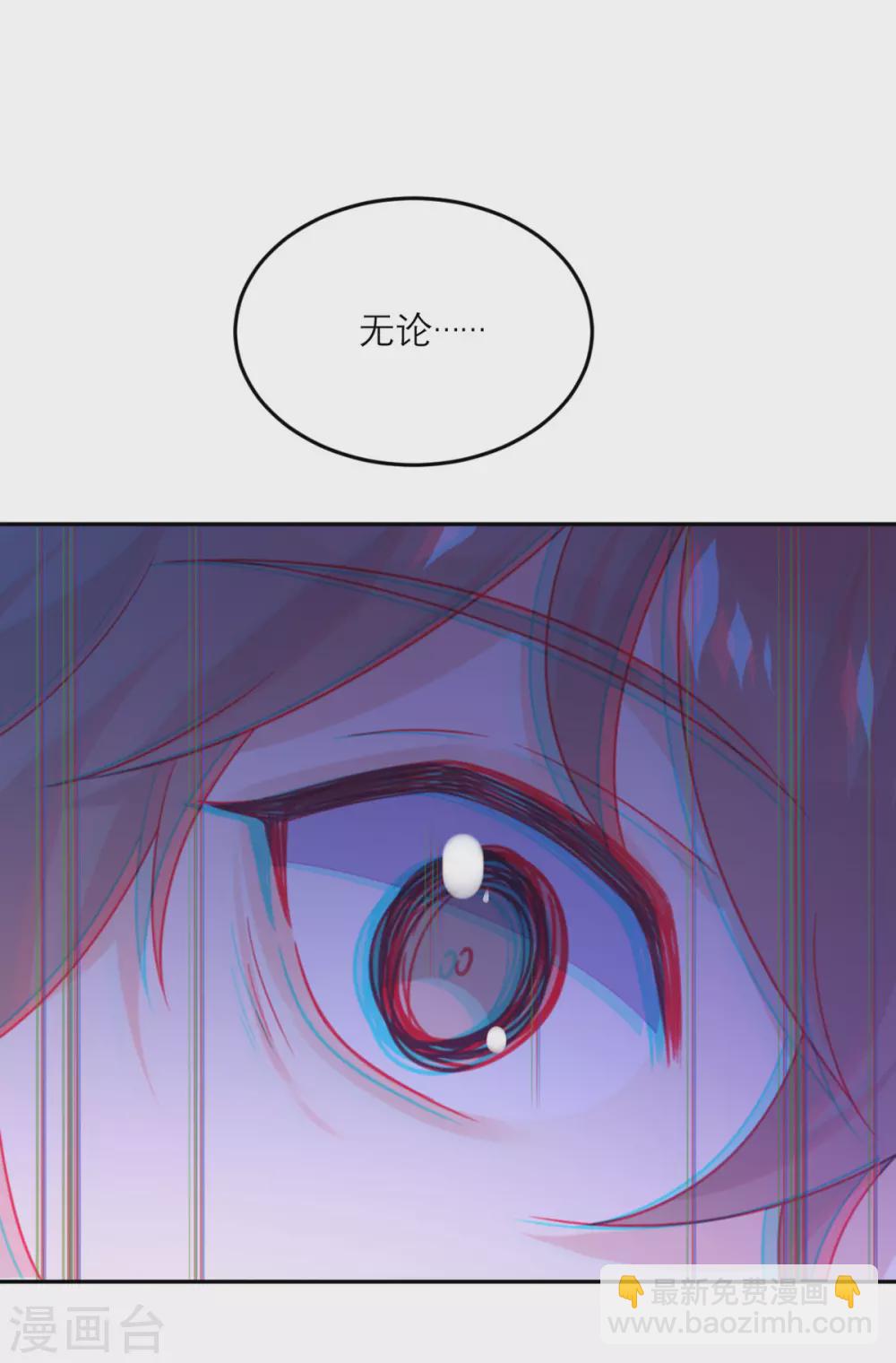 第89话 迟到的复仇-第90话