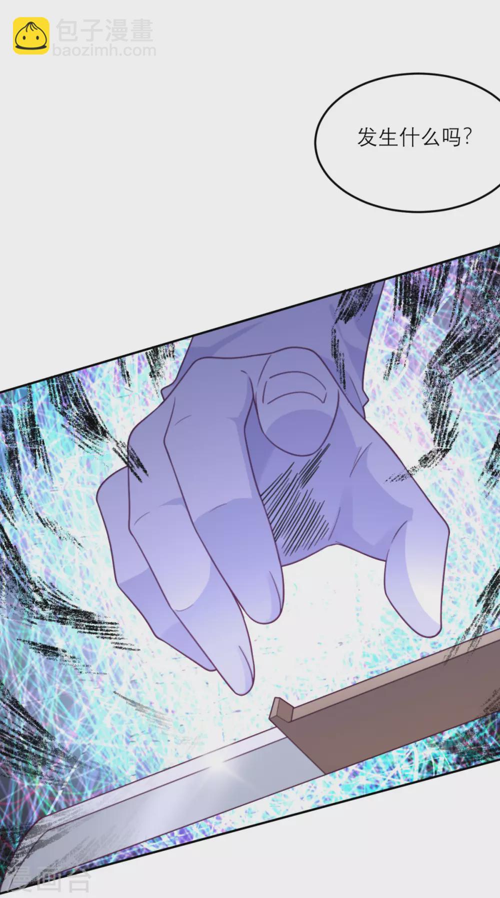 第89话 迟到的复仇-第90话