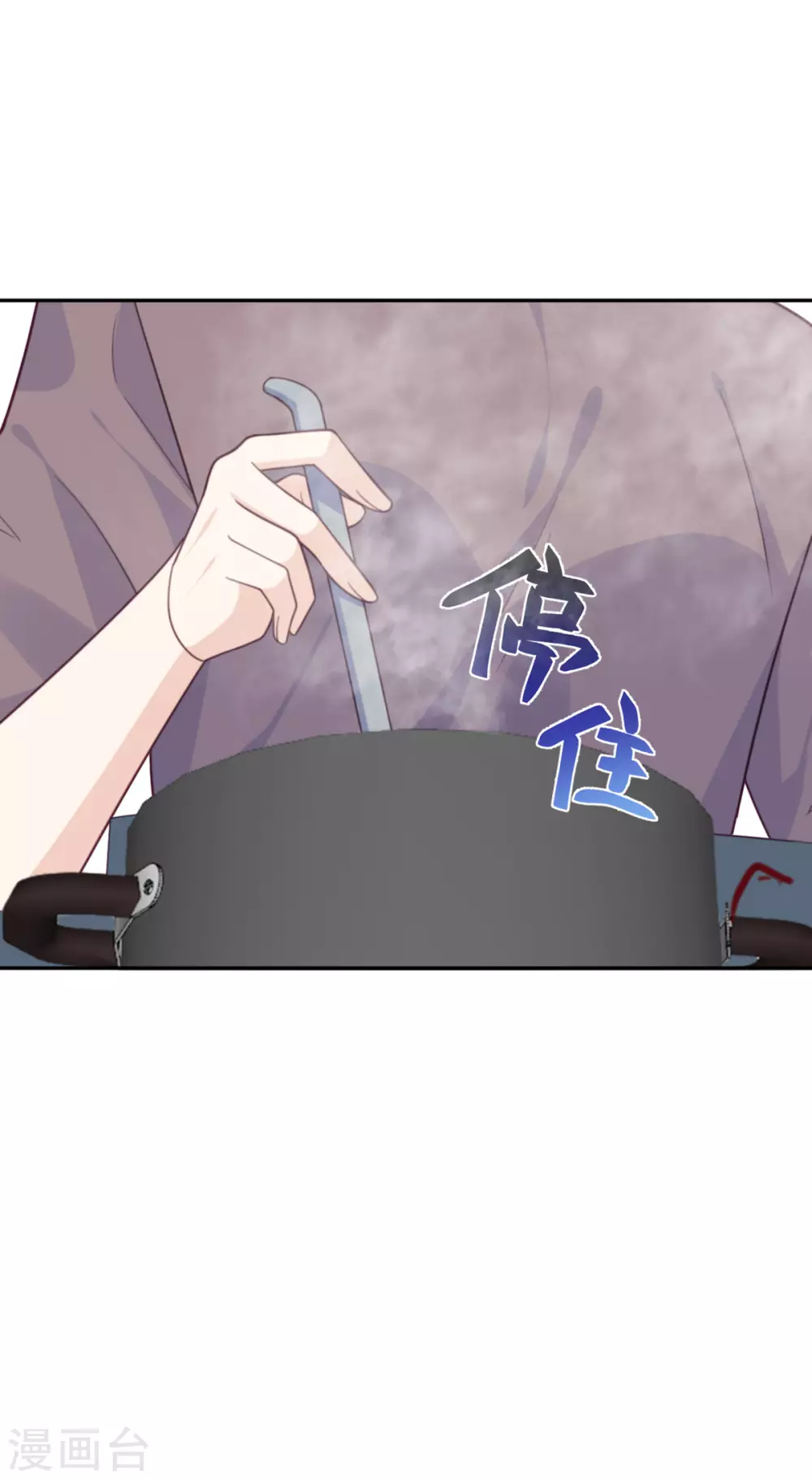 第89话 迟到的复仇-第90话