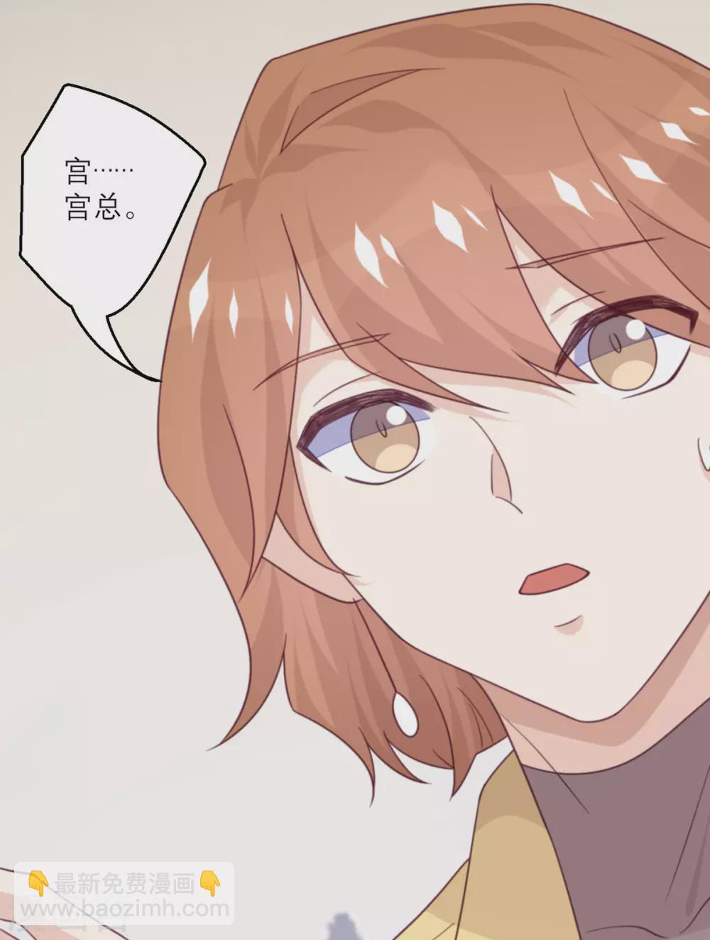 第89话 迟到的复仇-第90话