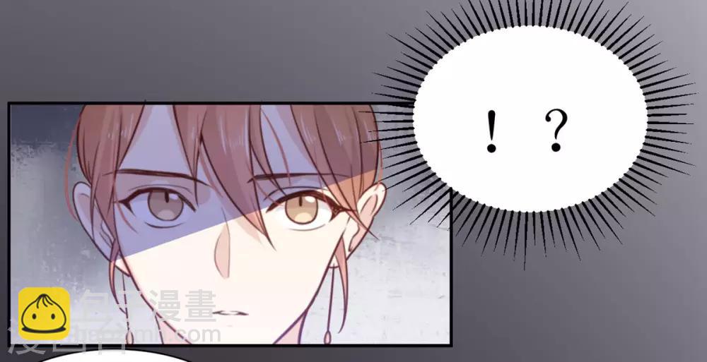 第10话 芭乐慈善晚宴-第10话