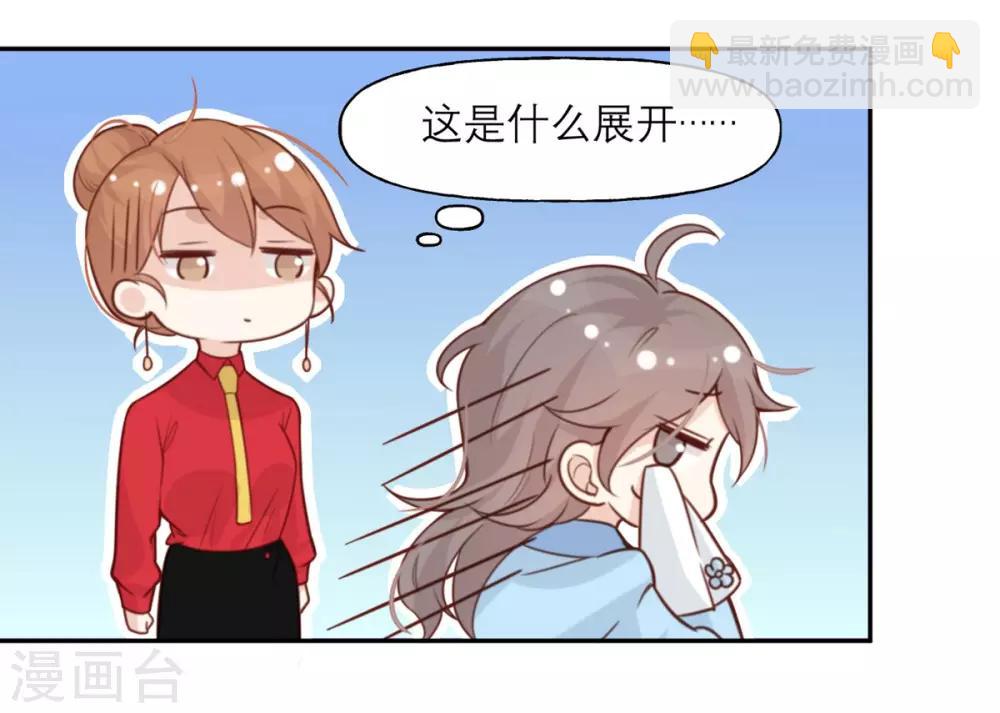 第10话 芭乐慈善晚宴-第10话