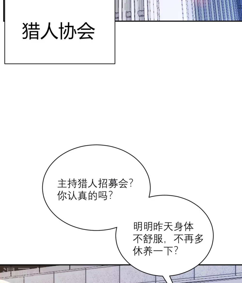 第91话 意外的合照-第92话